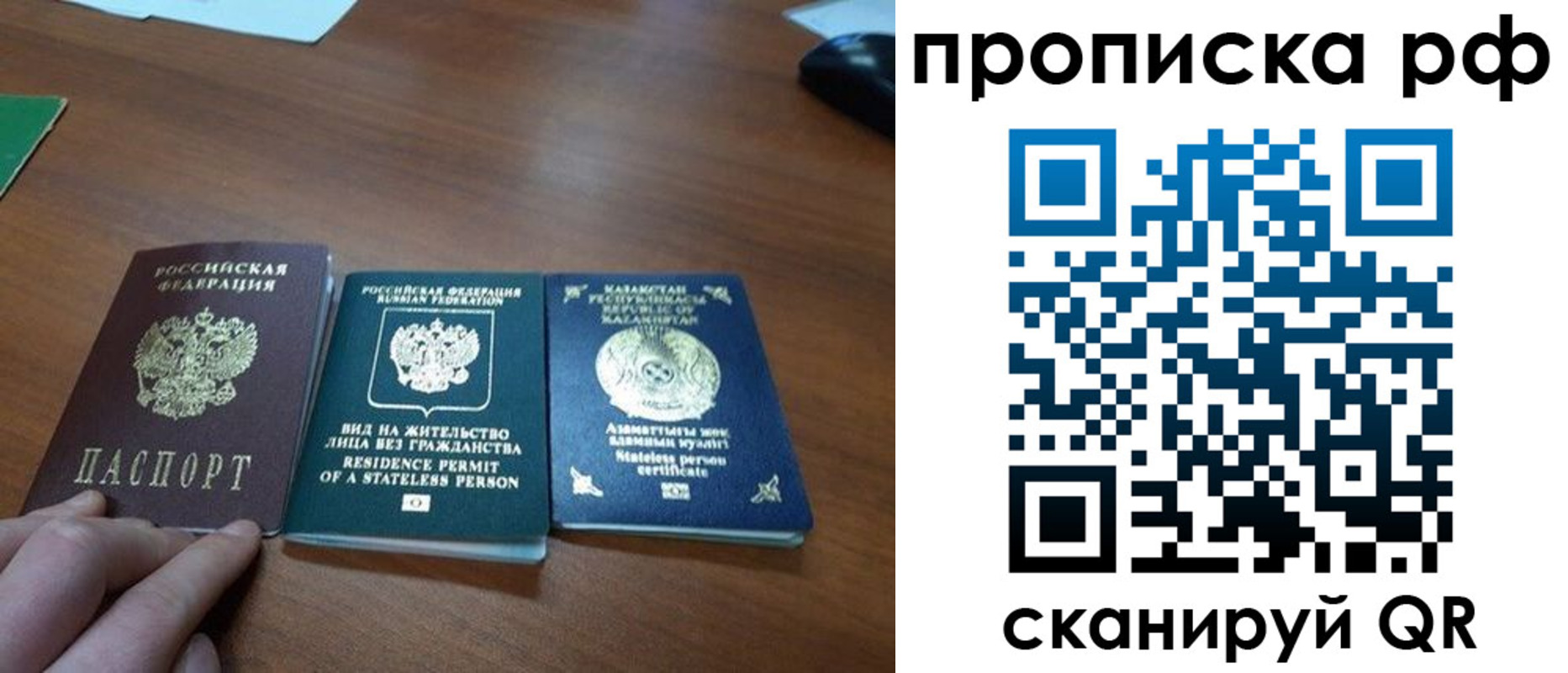 пропишу в квартире в Екатеринбурге