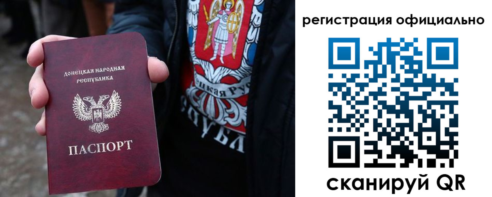 прописка штамп в Екатеринбурге